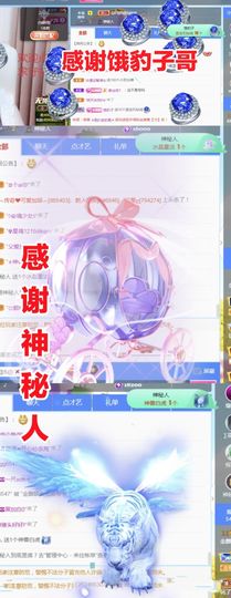 金麒麟好运连连🎤主播照片