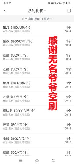 金麒麟好运连连🎤主播照片
