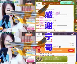 金麒麟好运连连🎤主播照片