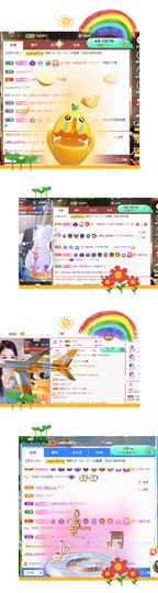 ღ娜娜ぃ7月1生日吖主播照片