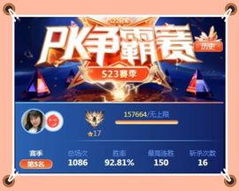 苏静好周六明晚七点半主播照片