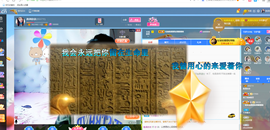磨人的小依依主播照片