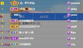 仙仙🎤唱歌主播照片