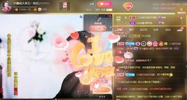 小鑫唱情歌主播照片