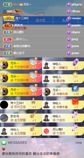 💫亚轩等风来的图片