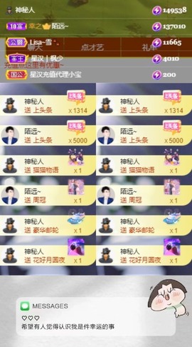 💫亚轩等风来的图片