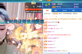 聆听~爱唱歌的图片