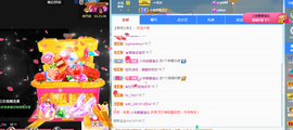 ╭☞呆呆主播照片