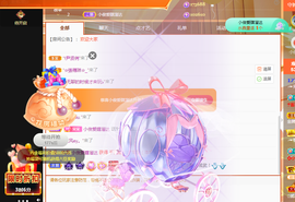 ╭☞呆呆主播照片