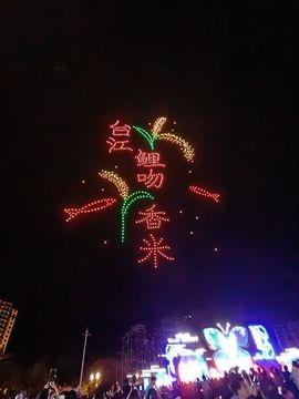 小玥玥好运休息一下主播照片