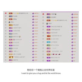 🍀冰雪❤️🍀加油的图片