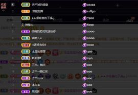ᥫᩣ应应～的图片
