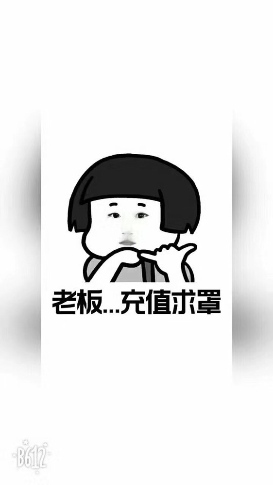 金牌代理❤玲儿❤的图片