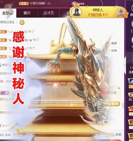 金麒麟好运连连🎤主播照片