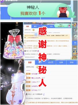 金麒麟好运连连🎤主播照片