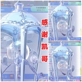 金麒麟好运连连🎤主播照片