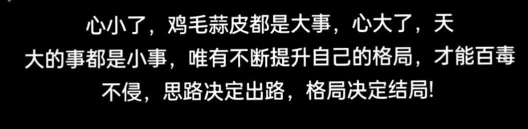 丑小鸭💞愿有一束光的图片