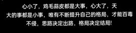 丑小鸭🍑愿有一束光主播照片