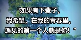 丑小鸭🍑愿有一束光主播照片