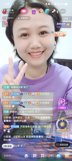 兰兰兔兔主播照片