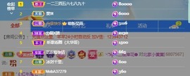 北家黄黄求票主播照片