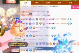 维维🧚‍♂️主播照片