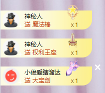 ╭☞呆呆主播照片