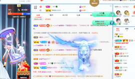 读书去了，有亿点忙主播照片