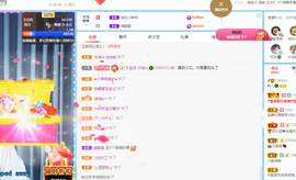 读书去了，有亿点忙主播照片