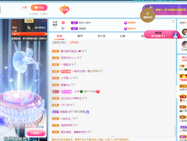 读书去了，有亿点忙主播照片