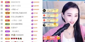 筱一✿．12点见主播照片