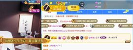 乃尼💋DDD主播照片