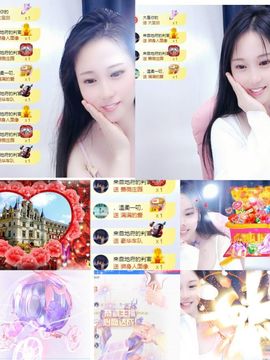 可馨✿一二布布🌸主播照片