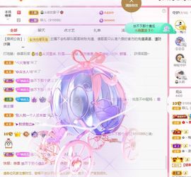 菲儿💗好运来🌈的图片