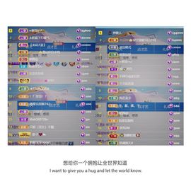 🍀冰雪❤️🍀加油的图片