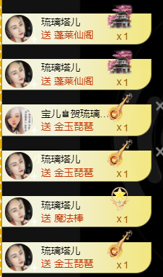宝儿♚贺淡忘哥国王啦主播照片