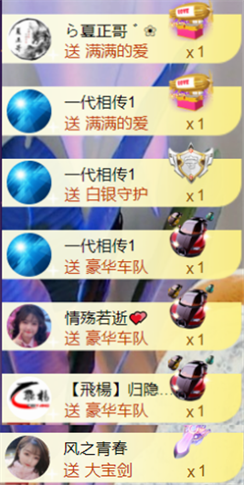 ︶薀昕ぃ的图片