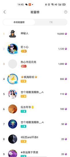 梦心💞缘于遇见主播照片