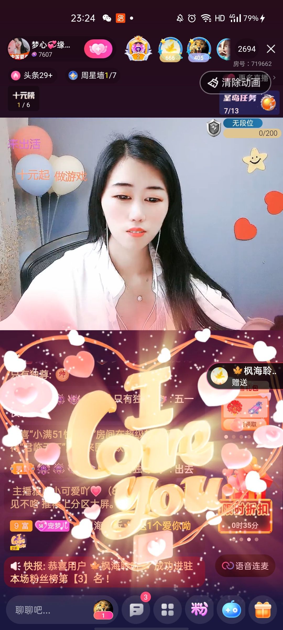 梦心💞缘于遇见的图片
