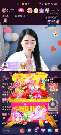 梦心💞缘于遇见主播照片