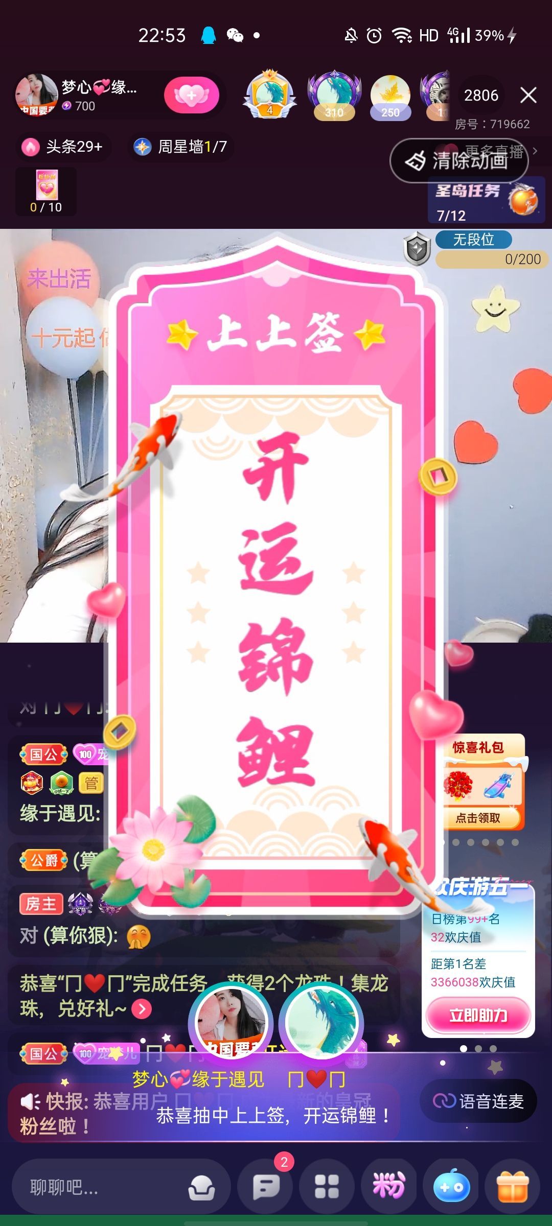 梦心💞缘于遇见的图片