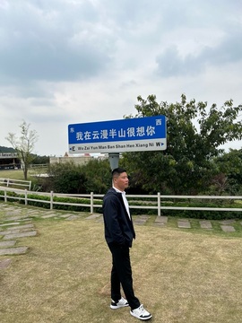 心旷神怡zh的图片