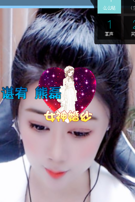 聆听~爱唱歌的图片