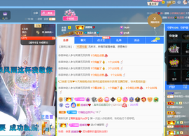 聆听~爱唱歌的图片