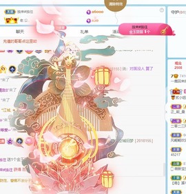 撒库拉大家啊主播照片