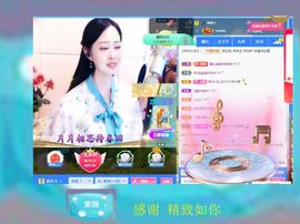 紫薇☆☆8.4号生日主播照片