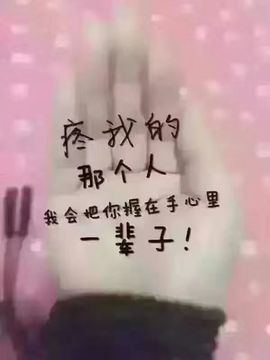 冷憶依然主播照片