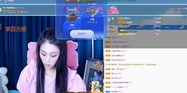 美好@的回忆主播照片