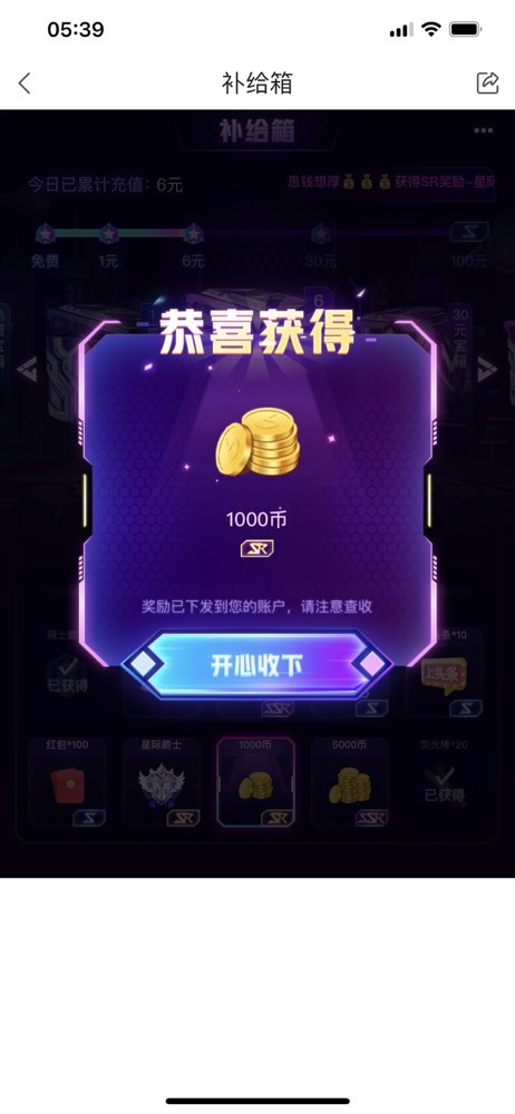 金牌代理❤玲儿❤的图片