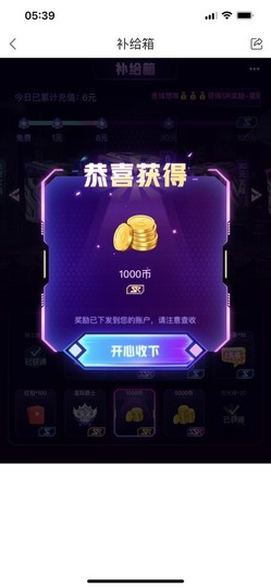 金牌代理❤玲儿❤主播照片